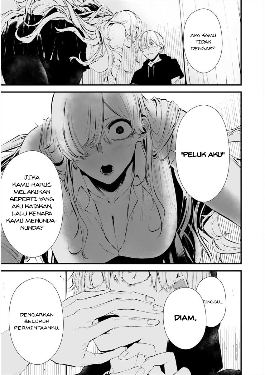 Hachigatsu Kokonoka Boku Wa Kimi Ni Kuwareru Chapter 20