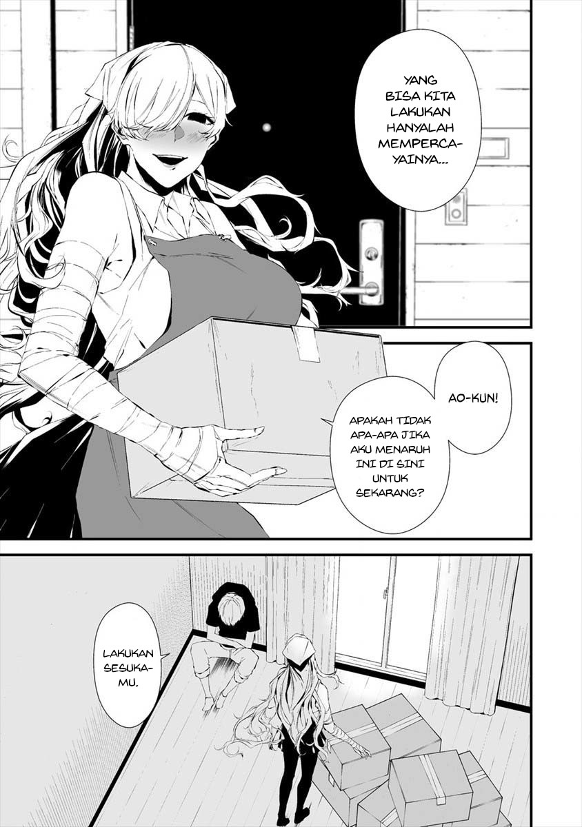 Hachigatsu Kokonoka Boku Wa Kimi Ni Kuwareru Chapter 20