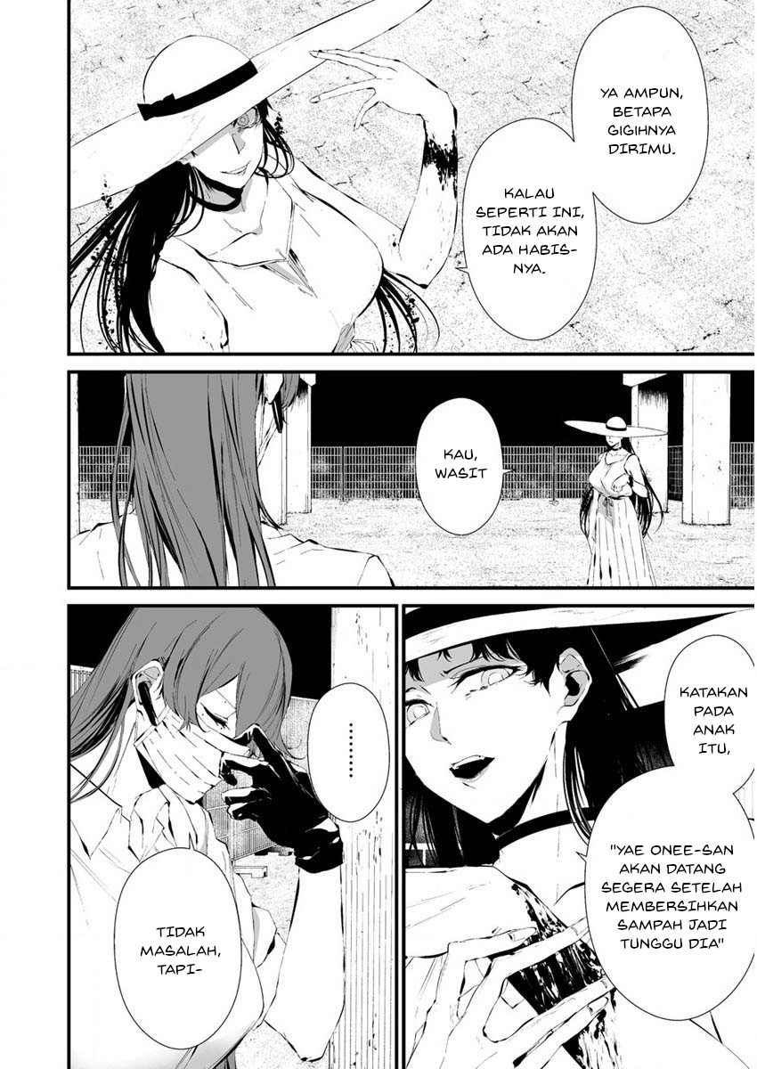 Hachigatsu Kokonoka Boku Wa Kimi Ni Kuwareru Chapter 21