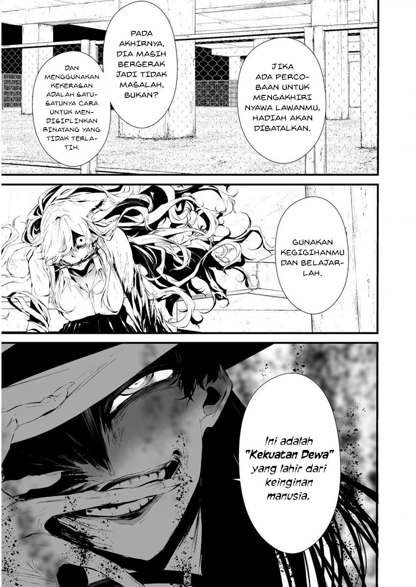 Hachigatsu Kokonoka Boku Wa Kimi Ni Kuwareru Chapter 21