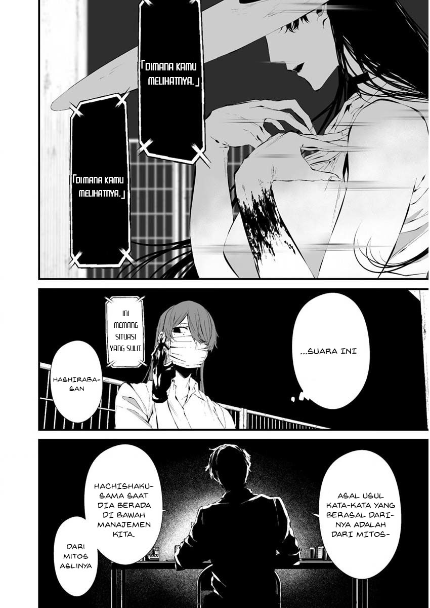 Hachigatsu Kokonoka Boku Wa Kimi Ni Kuwareru Chapter 21