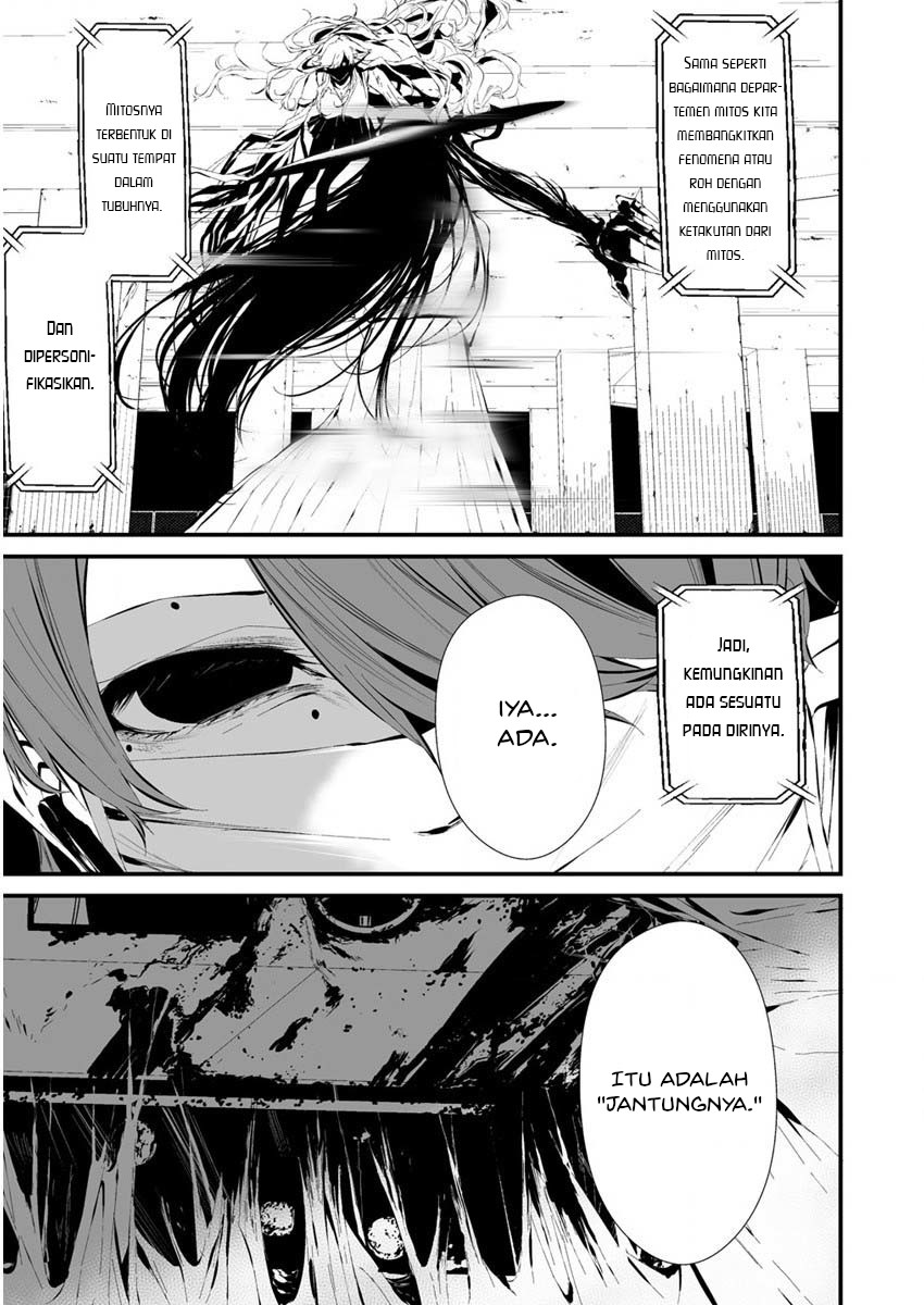 Hachigatsu Kokonoka Boku Wa Kimi Ni Kuwareru Chapter 21