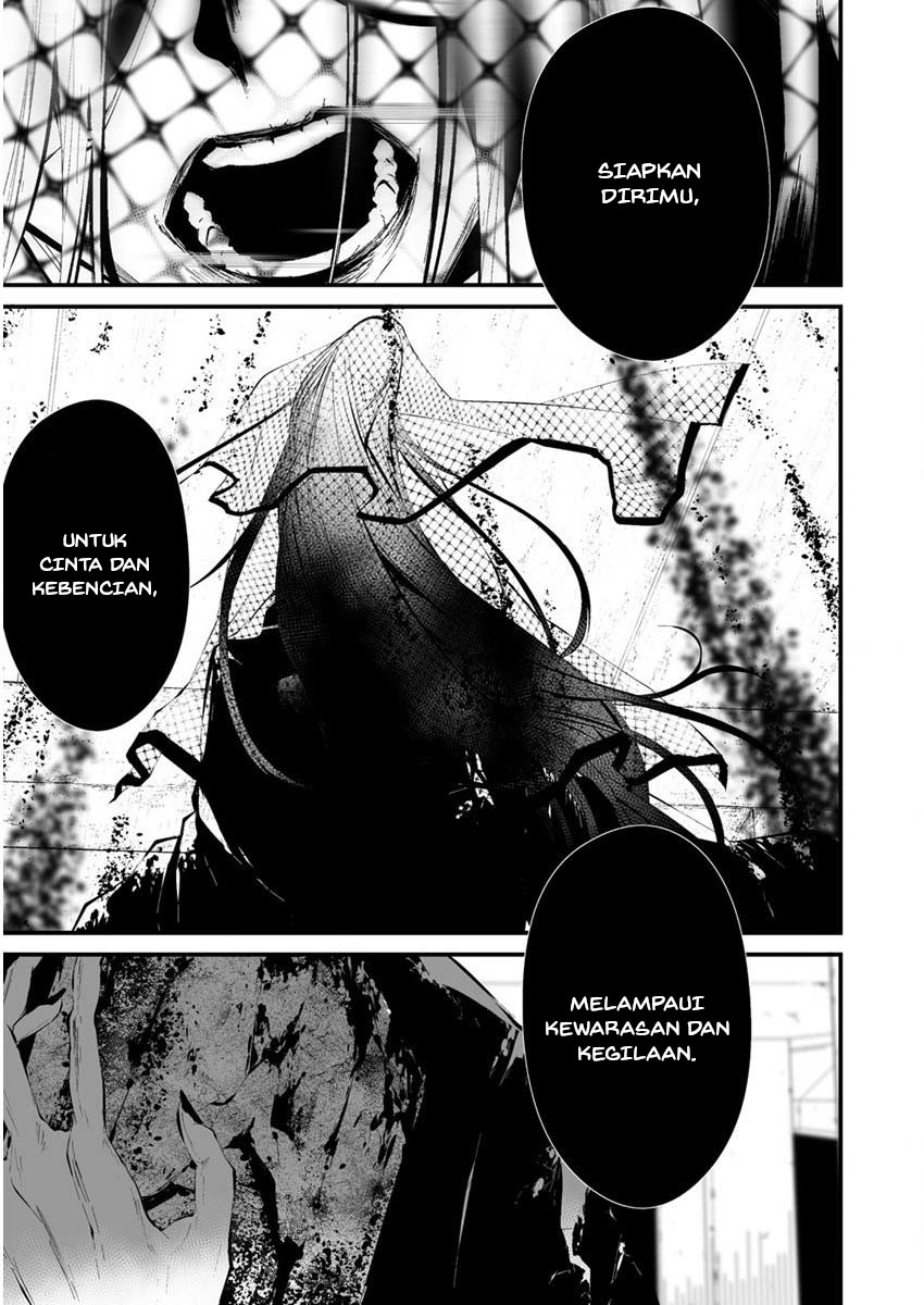 Hachigatsu Kokonoka Boku Wa Kimi Ni Kuwareru Chapter 21