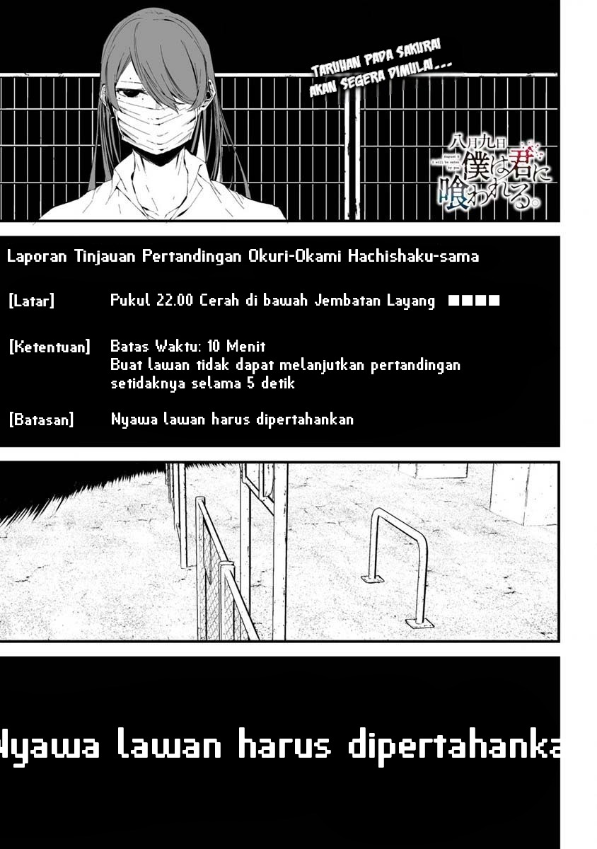 Hachigatsu Kokonoka Boku Wa Kimi Ni Kuwareru Chapter 21