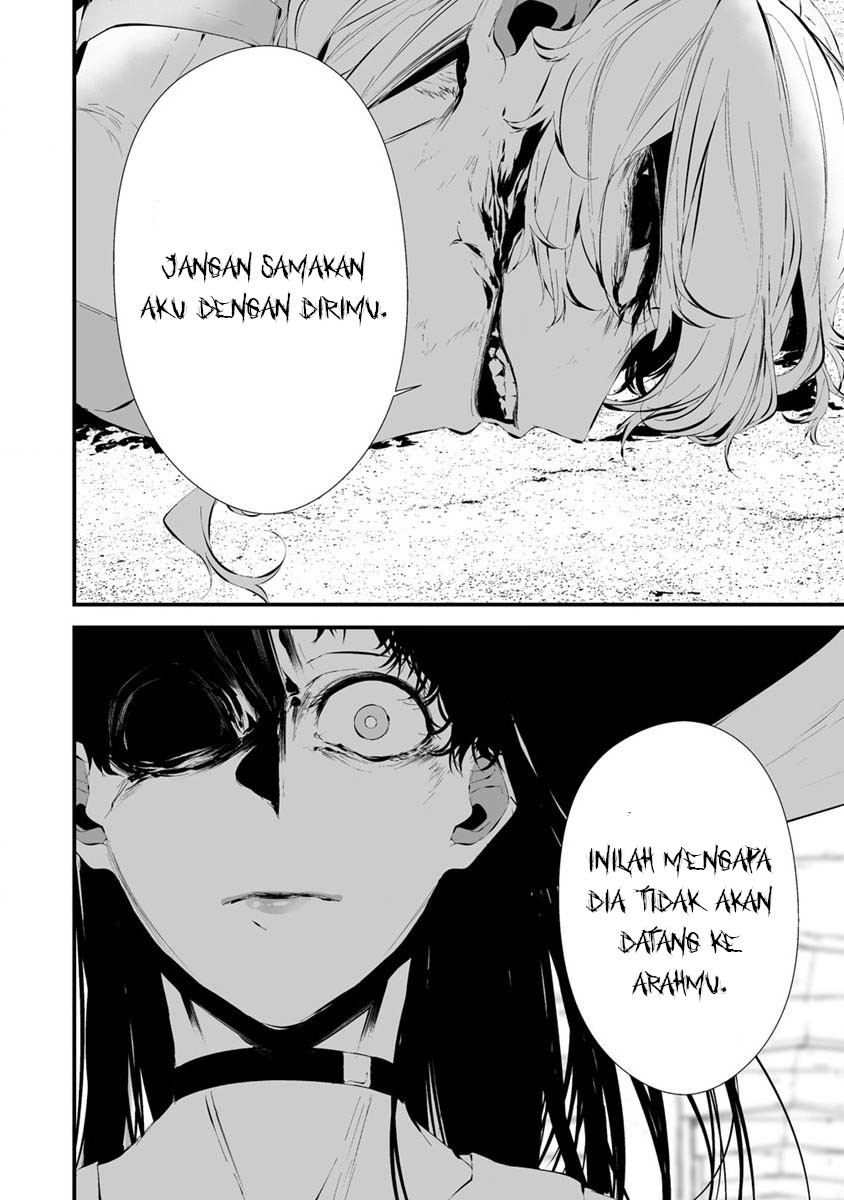 Hachigatsu Kokonoka Boku Wa Kimi Ni Kuwareru Chapter 21