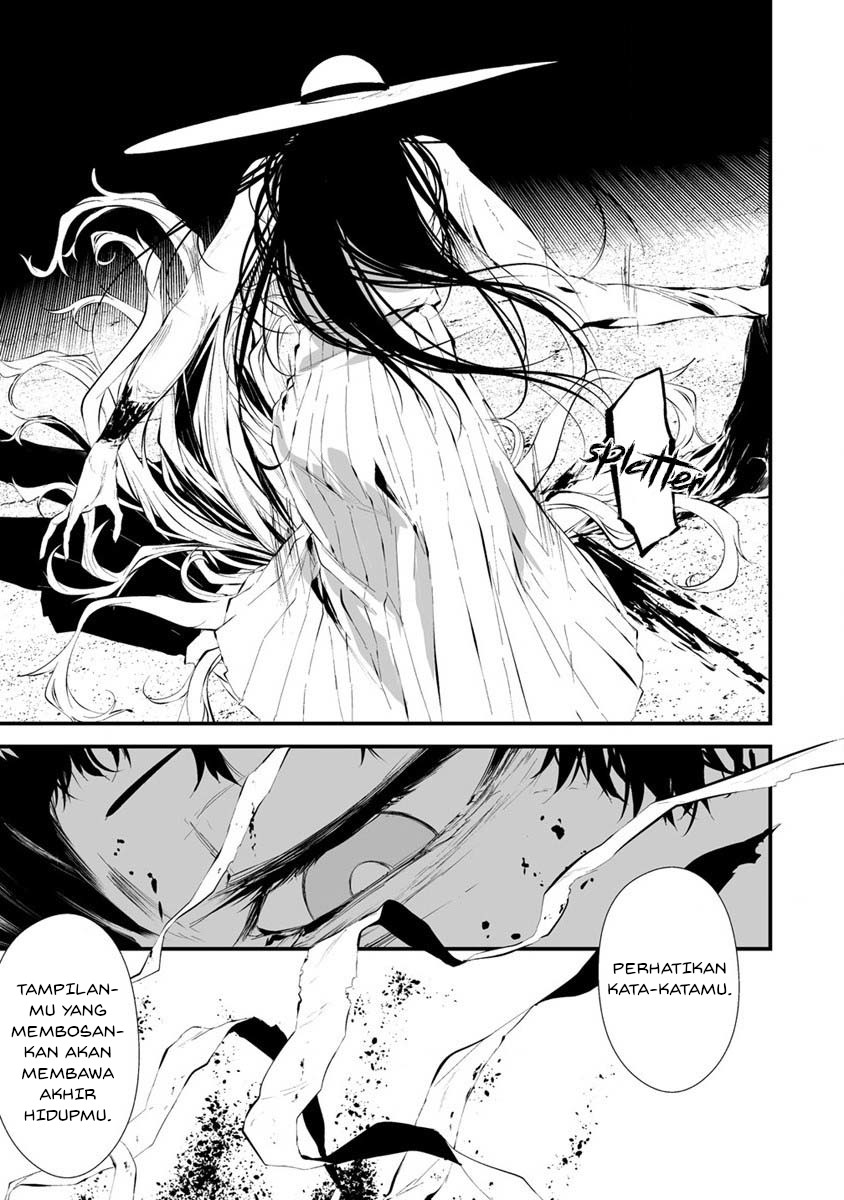 Hachigatsu Kokonoka Boku Wa Kimi Ni Kuwareru Chapter 21