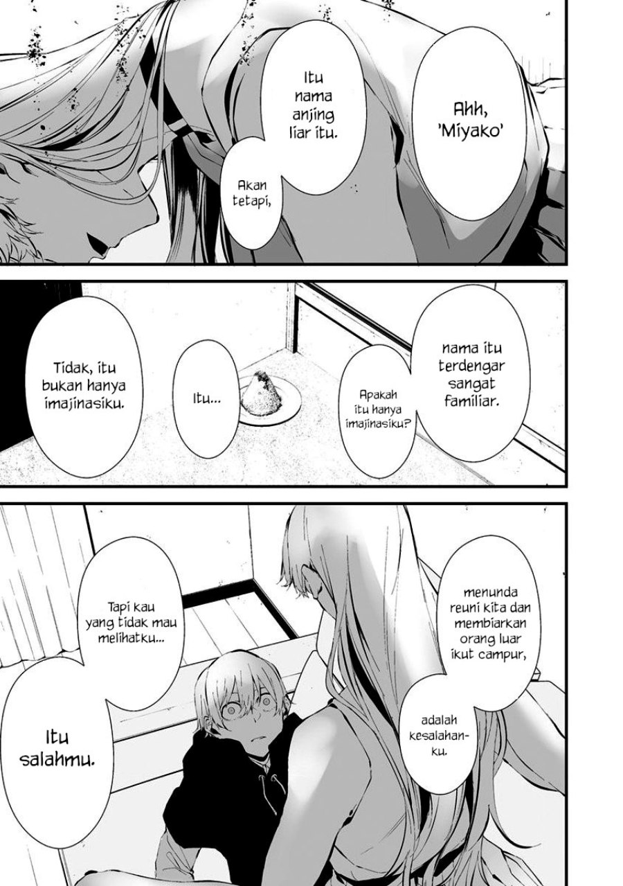 Hachigatsu Kokonoka Boku Wa Kimi Ni Kuwareru Chapter 22