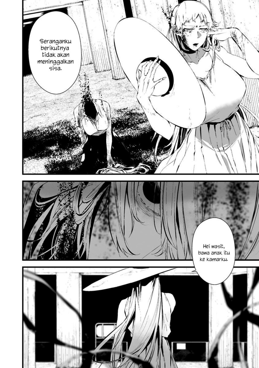 Hachigatsu Kokonoka Boku Wa Kimi Ni Kuwareru Chapter 22