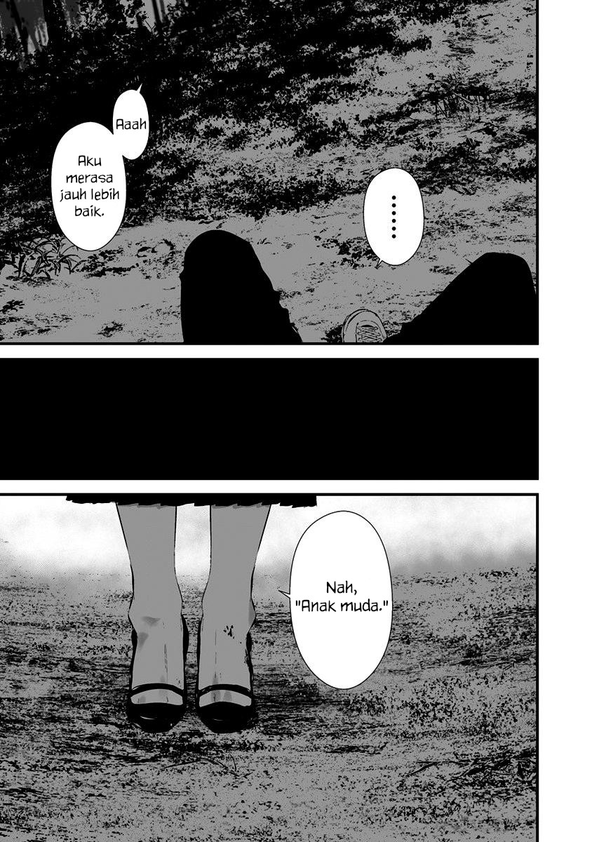 Hachigatsu Kokonoka Boku Wa Kimi Ni Kuwareru Chapter 25