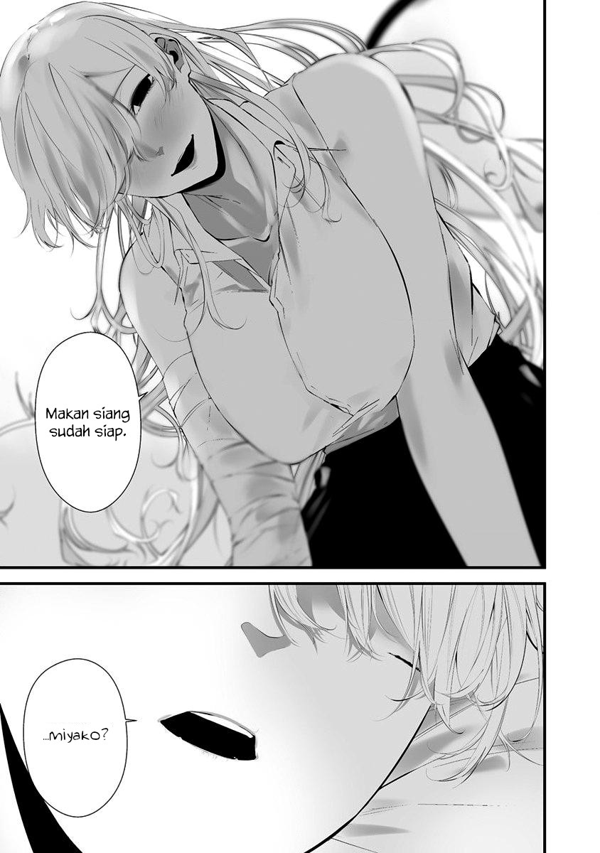 Hachigatsu Kokonoka Boku Wa Kimi Ni Kuwareru Chapter 25