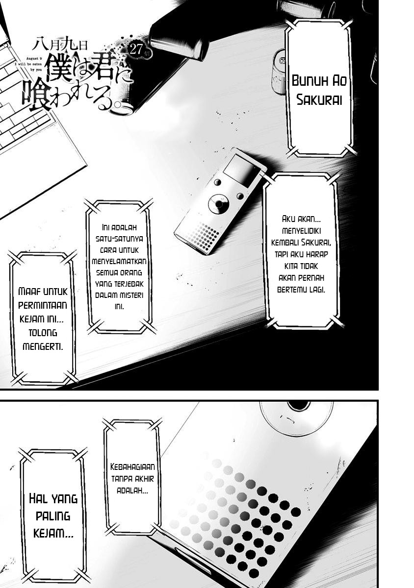 Hachigatsu Kokonoka Boku Wa Kimi Ni Kuwareru Chapter 27