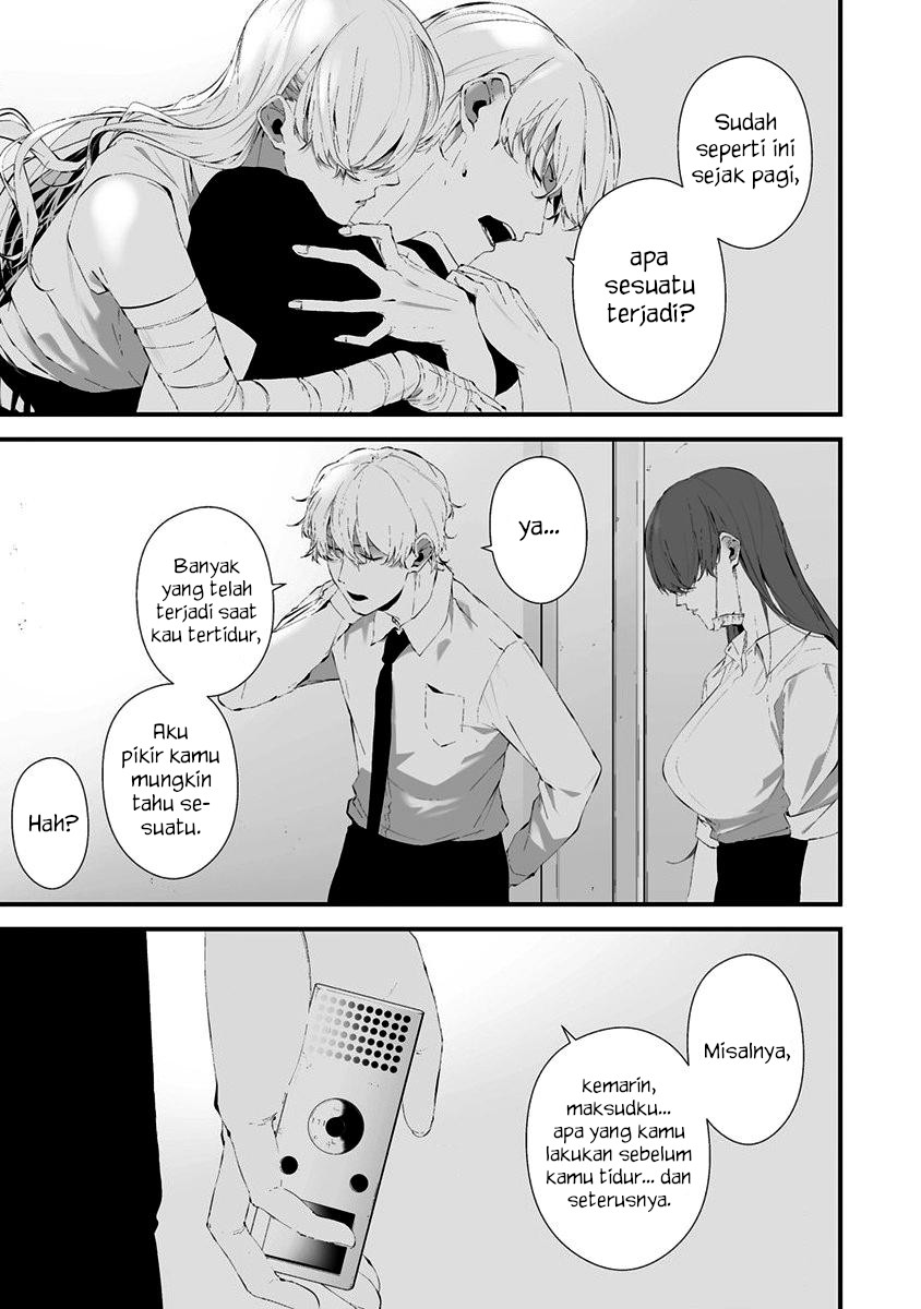 Hachigatsu Kokonoka Boku Wa Kimi Ni Kuwareru Chapter 27