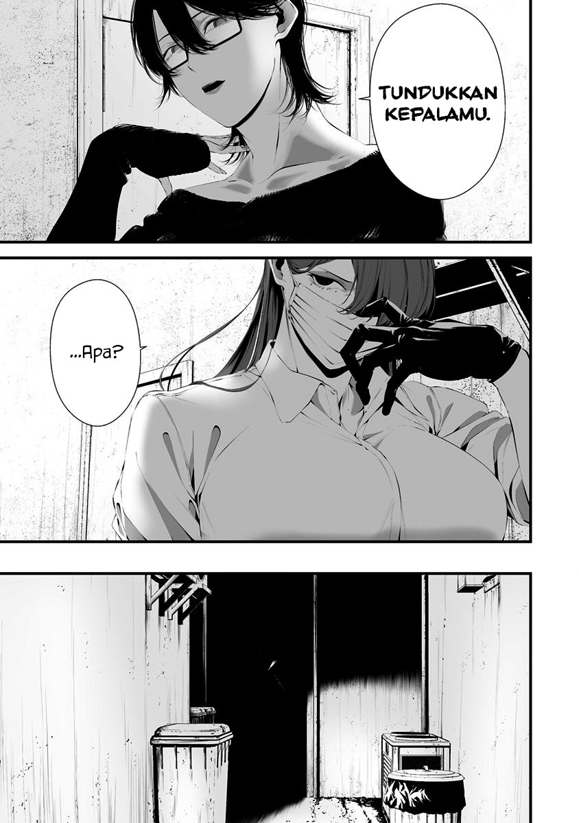 Hachigatsu Kokonoka Boku Wa Kimi Ni Kuwareru Chapter 28