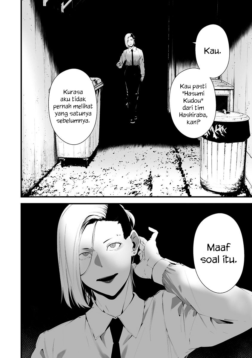 Hachigatsu Kokonoka Boku Wa Kimi Ni Kuwareru Chapter 28