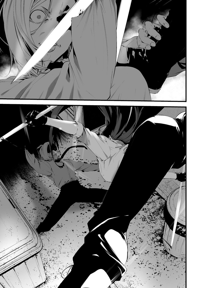 Hachigatsu Kokonoka Boku Wa Kimi Ni Kuwareru Chapter 28