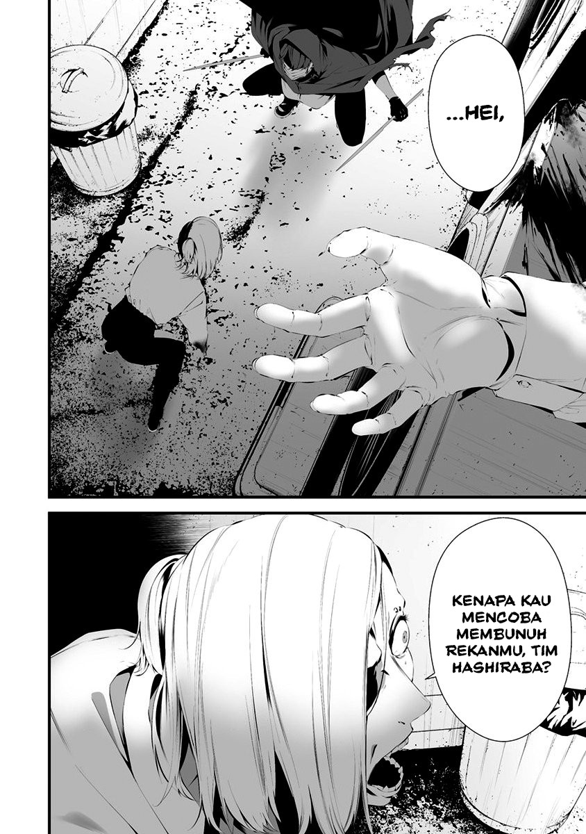 Hachigatsu Kokonoka Boku Wa Kimi Ni Kuwareru Chapter 28