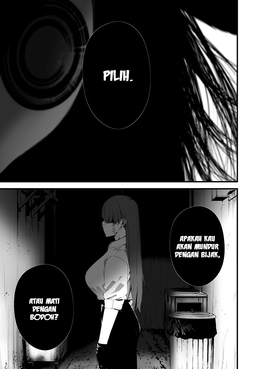 Hachigatsu Kokonoka Boku Wa Kimi Ni Kuwareru Chapter 29