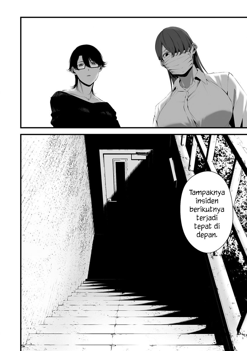 Hachigatsu Kokonoka Boku Wa Kimi Ni Kuwareru Chapter 29