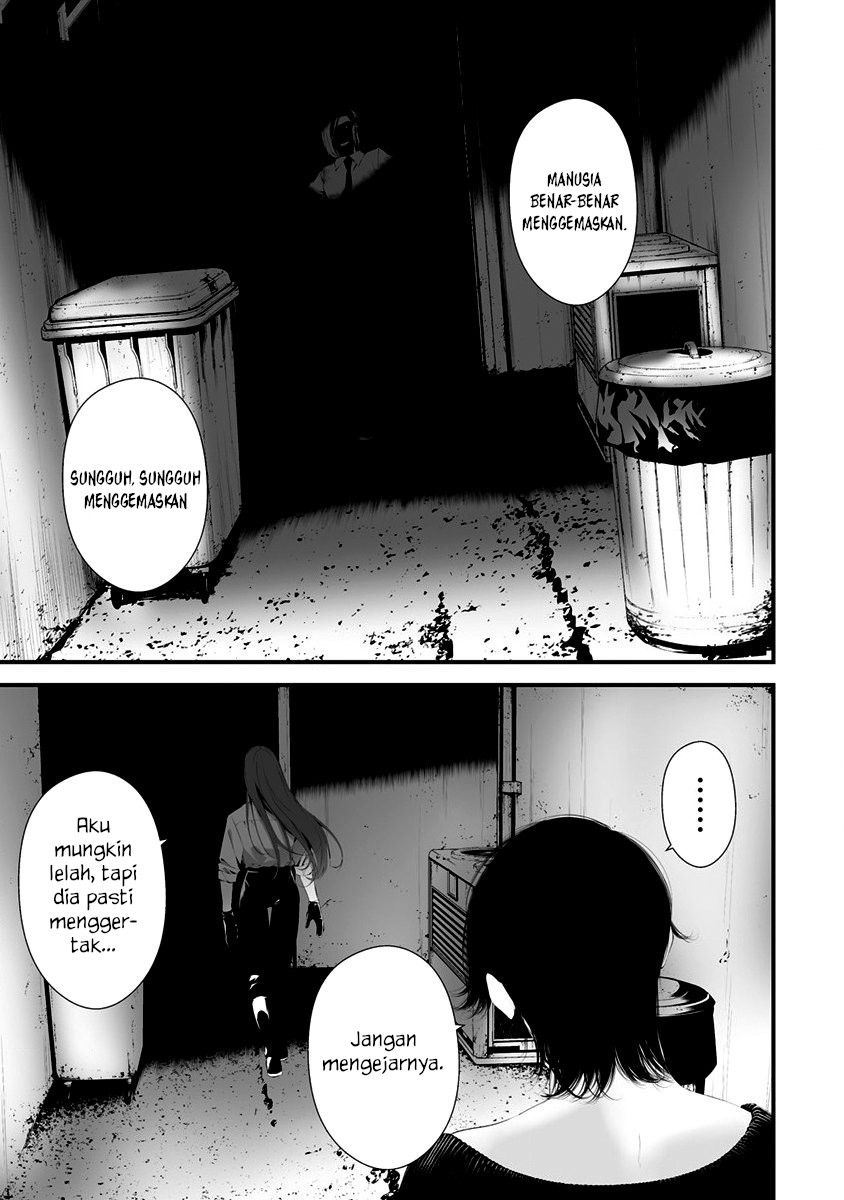 Hachigatsu Kokonoka Boku Wa Kimi Ni Kuwareru Chapter 29