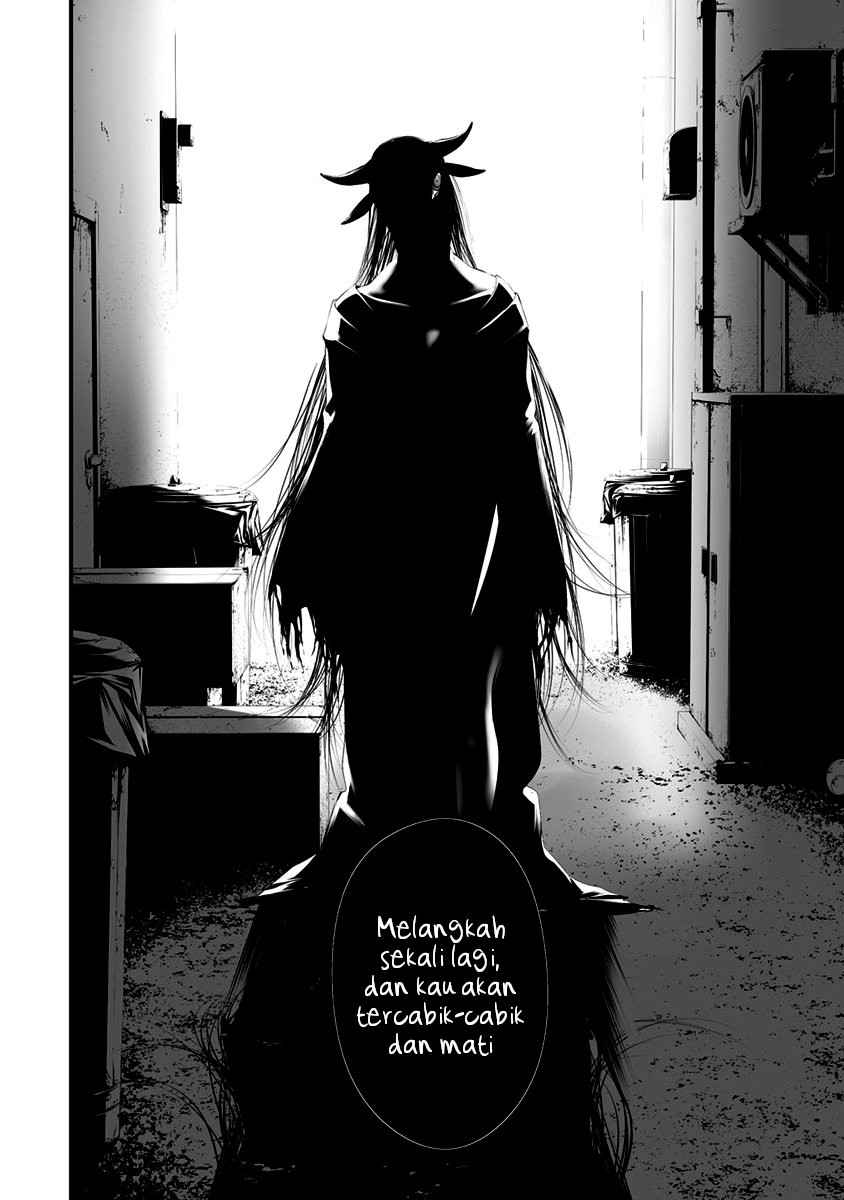 Hachigatsu Kokonoka Boku Wa Kimi Ni Kuwareru Chapter 29