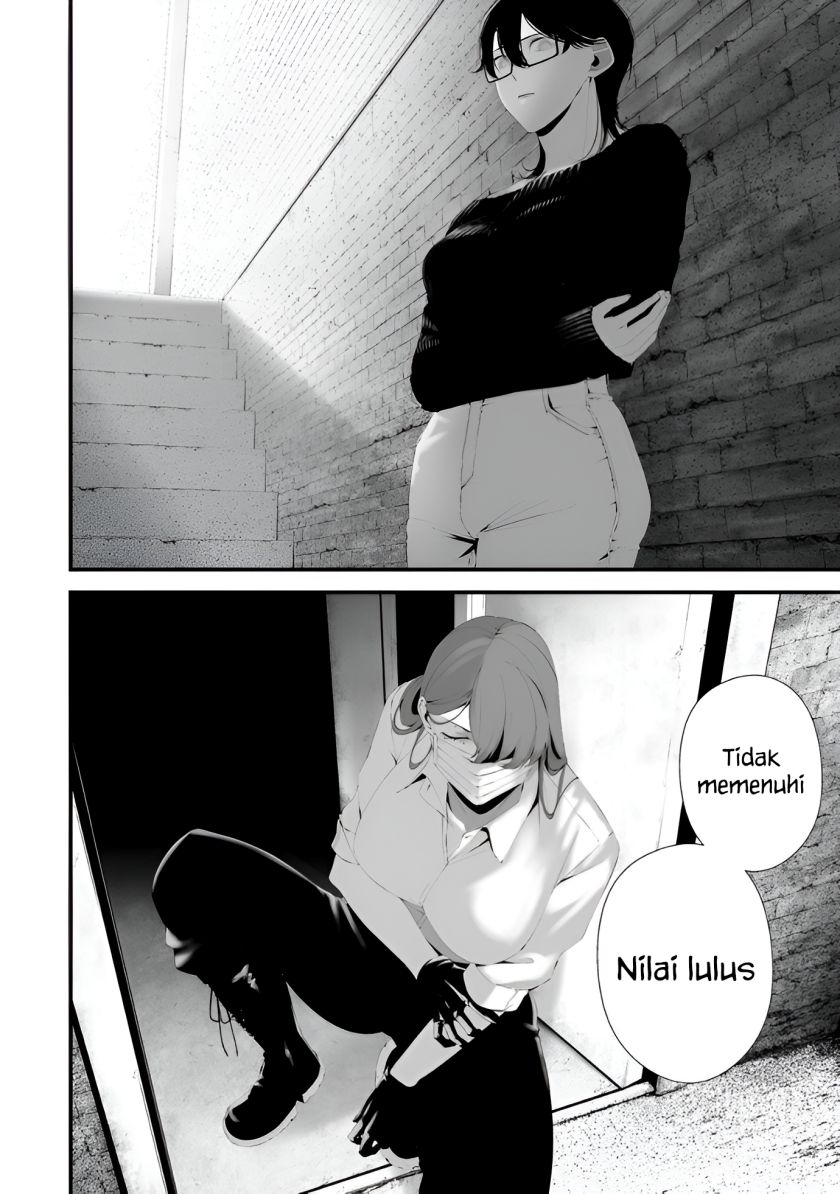 Hachigatsu Kokonoka Boku Wa Kimi Ni Kuwareru Chapter 31