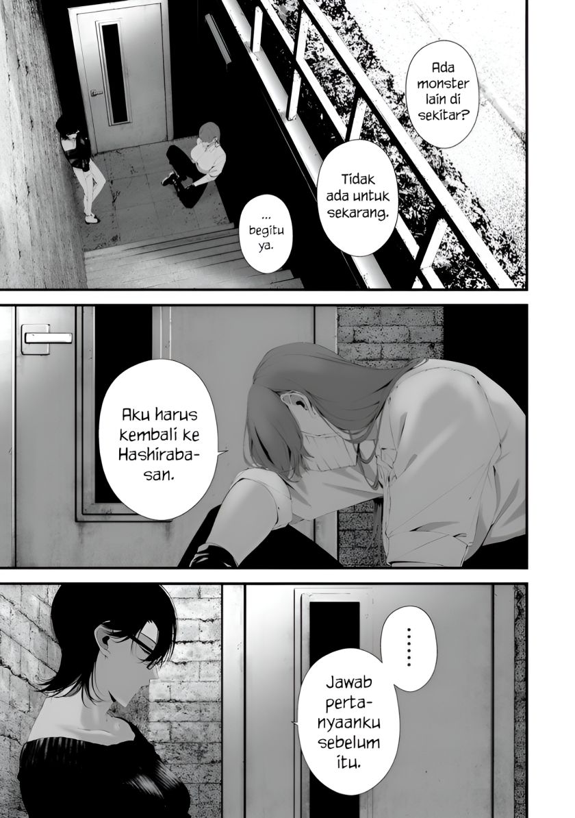 Hachigatsu Kokonoka Boku Wa Kimi Ni Kuwareru Chapter 31