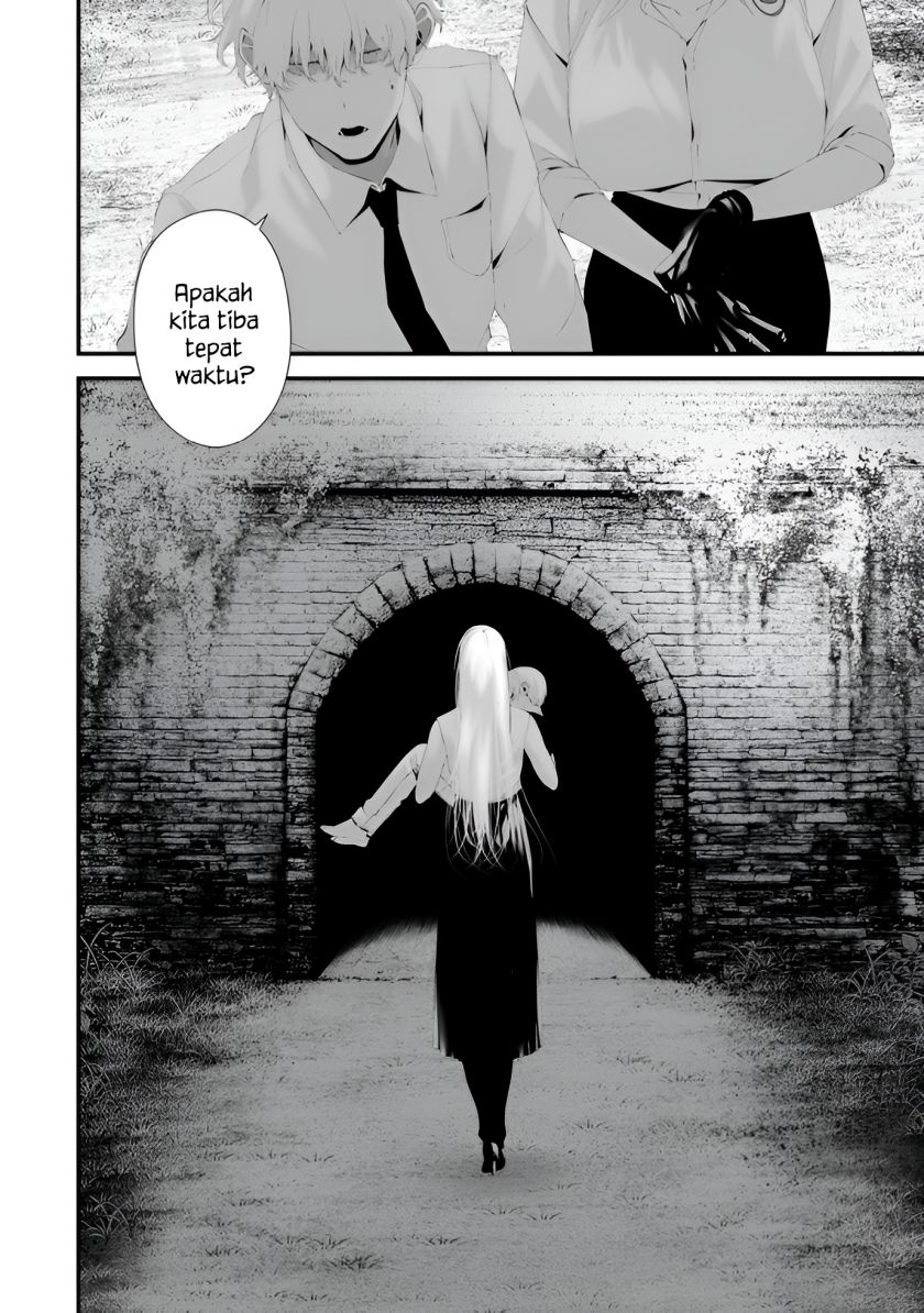 Hachigatsu Kokonoka Boku Wa Kimi Ni Kuwareru Chapter 33