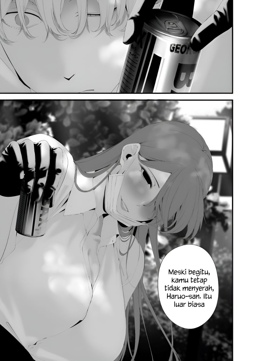 Hachigatsu Kokonoka Boku Wa Kimi Ni Kuwareru Chapter 33