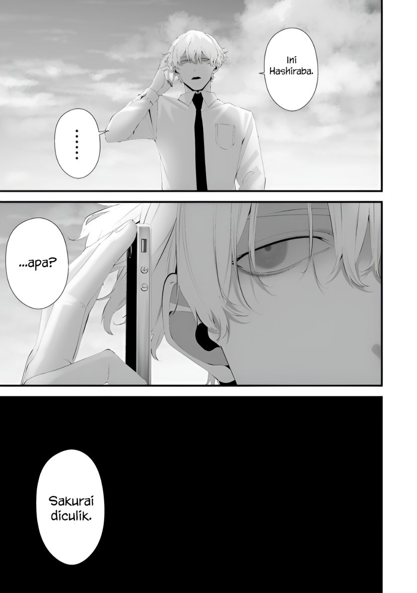 Hachigatsu Kokonoka Boku Wa Kimi Ni Kuwareru Chapter 33