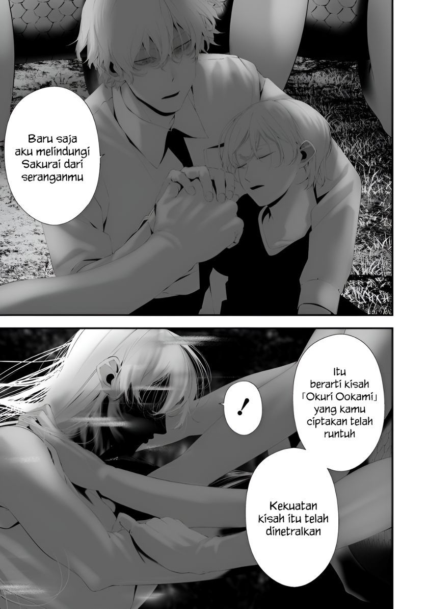 Hachigatsu Kokonoka Boku Wa Kimi Ni Kuwareru Chapter 34