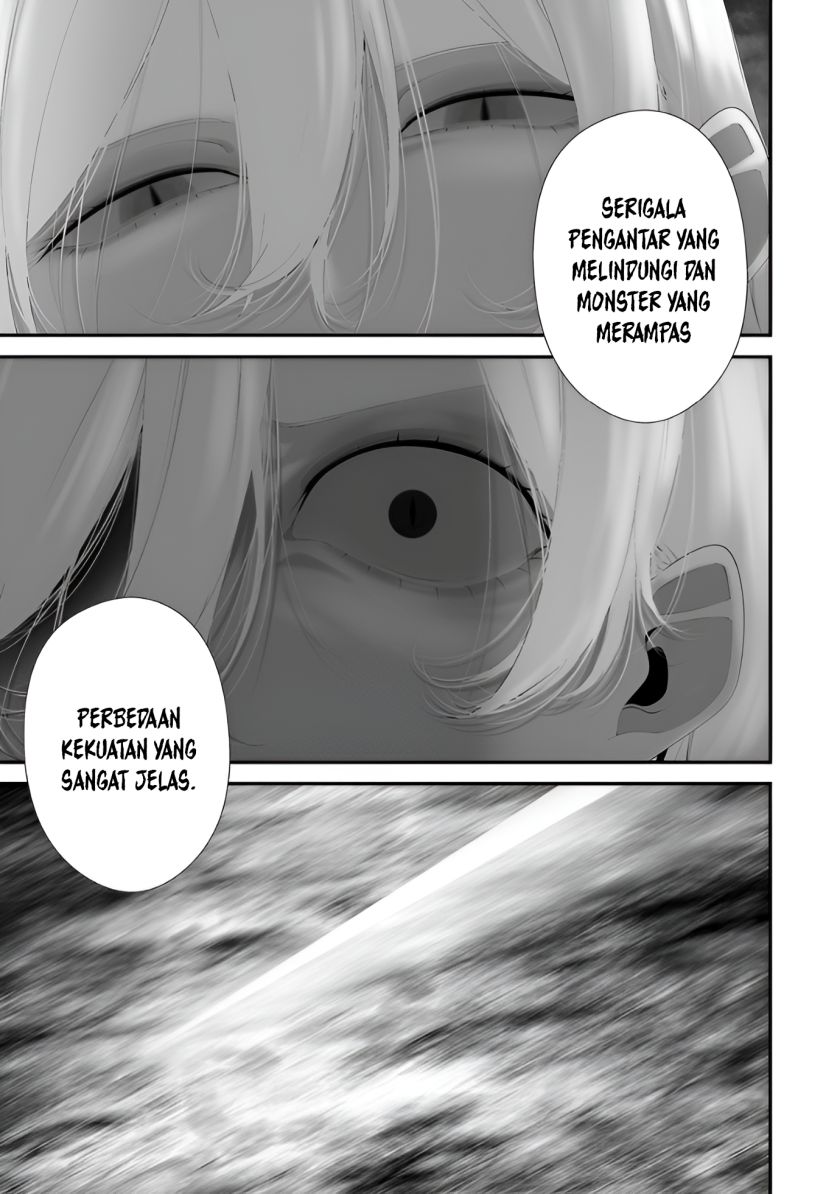 Hachigatsu Kokonoka Boku Wa Kimi Ni Kuwareru Chapter 34