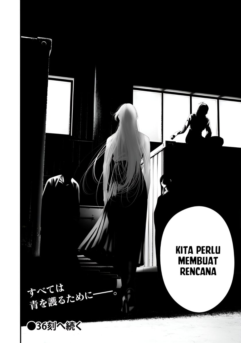 Hachigatsu Kokonoka Boku Wa Kimi Ni Kuwareru Chapter 35