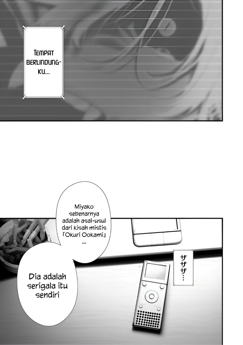 Hachigatsu Kokonoka Boku Wa Kimi Ni Kuwareru Chapter 35