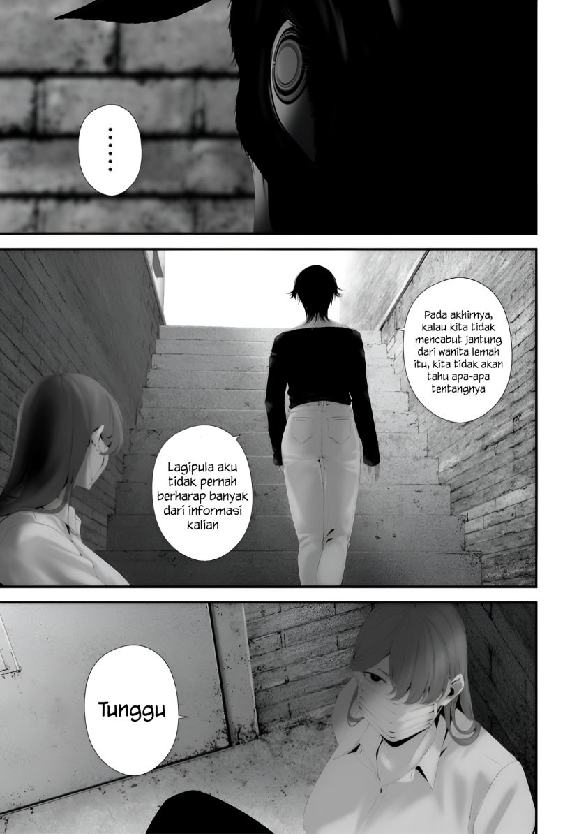 Hachigatsu Kokonoka Boku Wa Kimi Ni Kuwareru Chapter 35