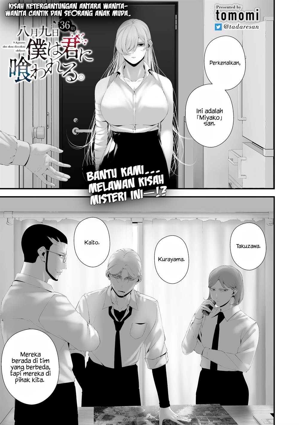 Hachigatsu Kokonoka Boku Wa Kimi Ni Kuwareru Chapter 36