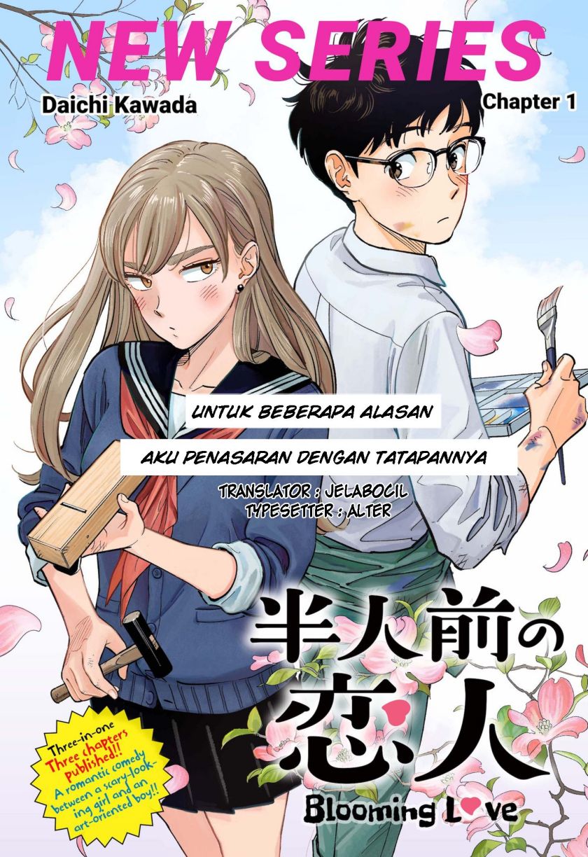 Hanninmae No Koibito Chapter 1