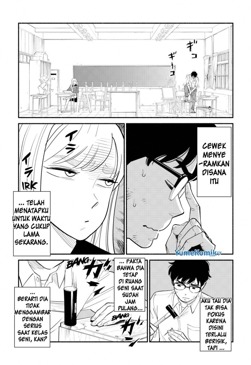 Hanninmae No Koibito Chapter 1