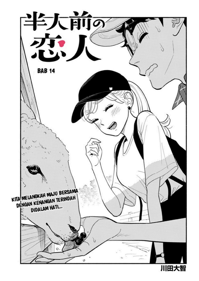 Hanninmae No Koibito Chapter 14