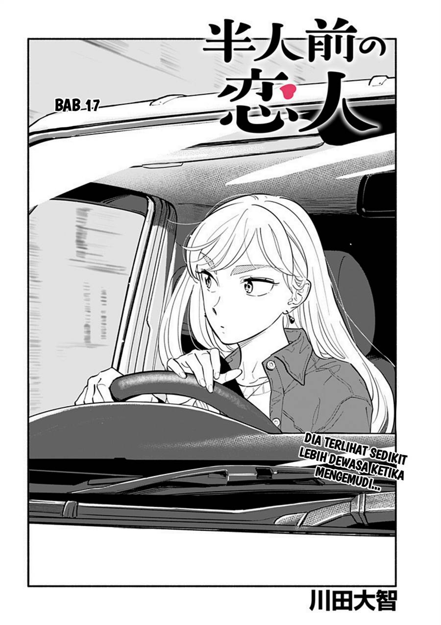 Hanninmae No Koibito Chapter 17