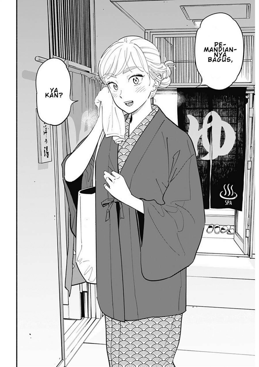 Hanninmae No Koibito Chapter 18