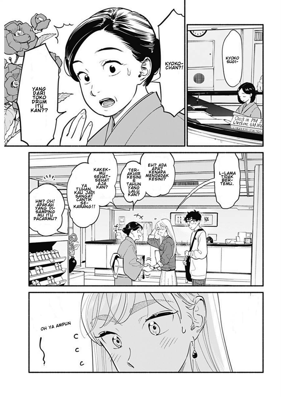 Hanninmae No Koibito Chapter 18