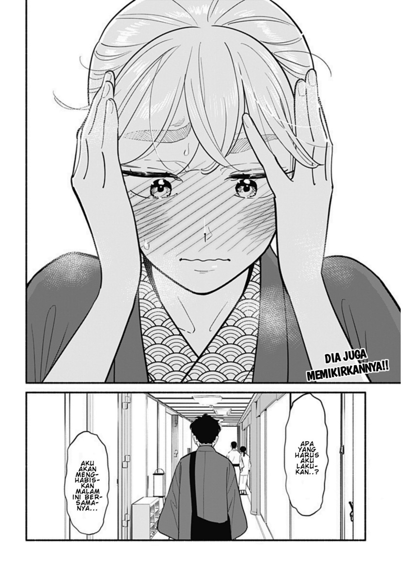 Hanninmae No Koibito Chapter 19