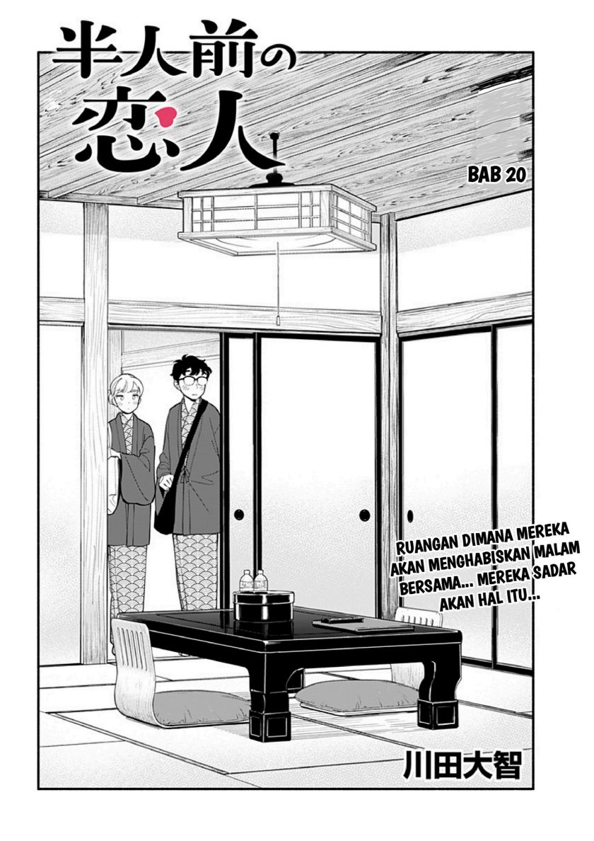 Hanninmae No Koibito Chapter 20