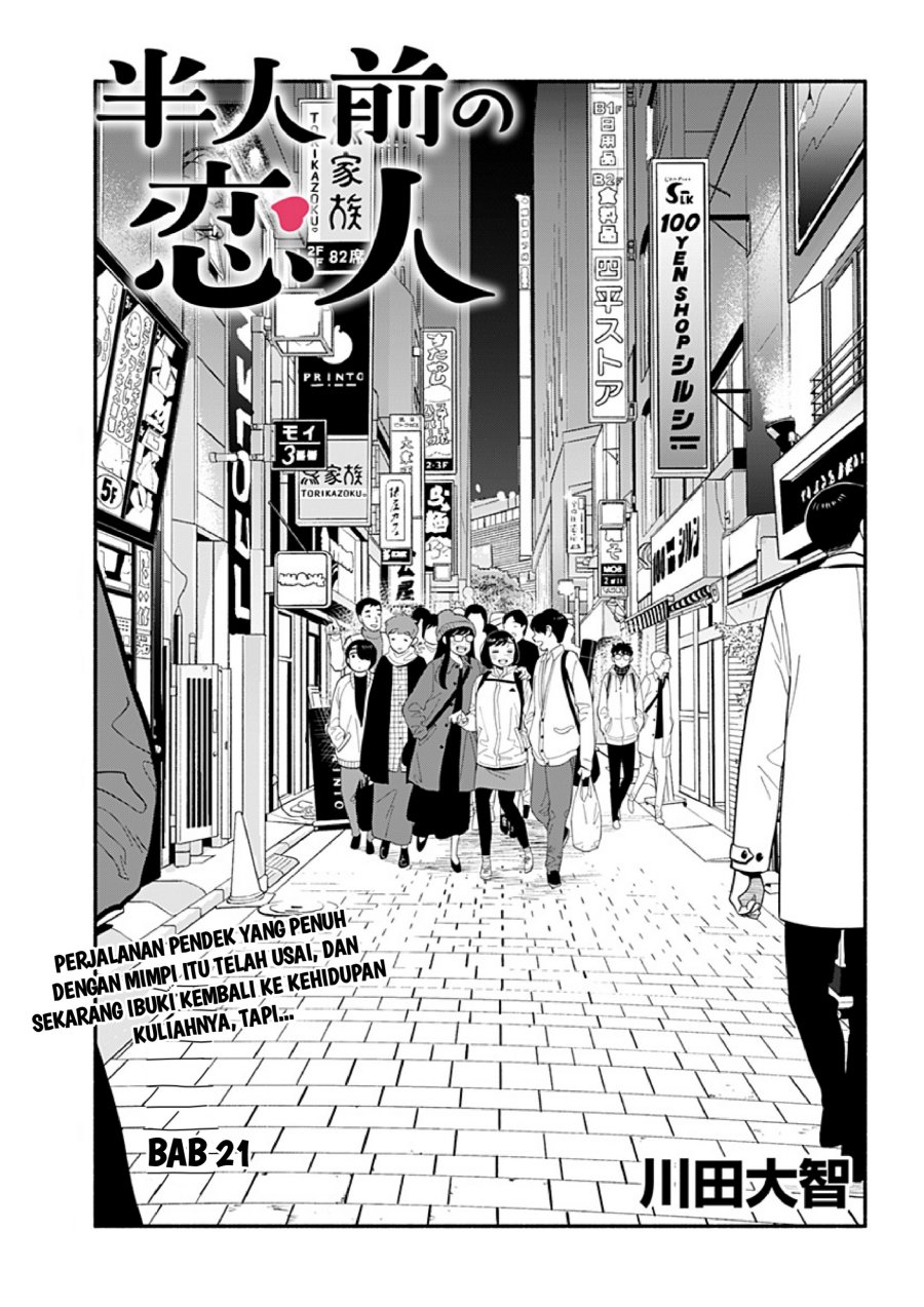 Hanninmae No Koibito Chapter 21