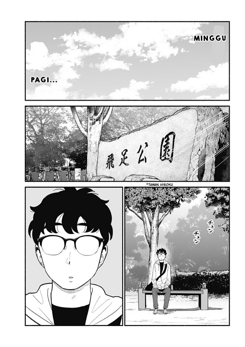 Hanninmae No Koibito Chapter 22