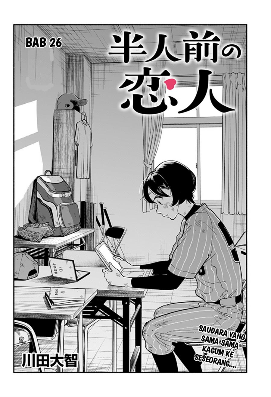 Hanninmae No Koibito Chapter 26