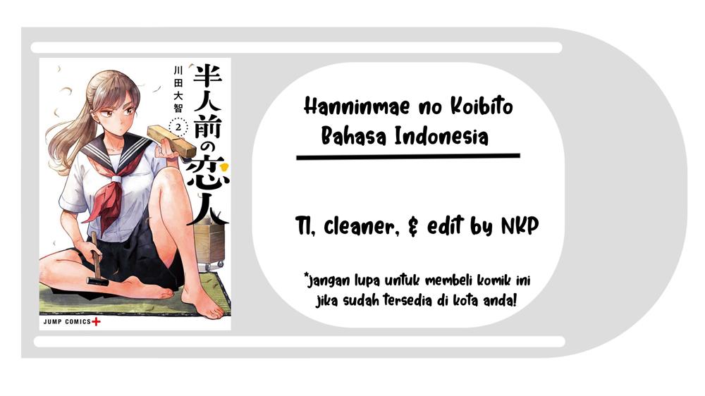 Hanninmae No Koibito Chapter 27