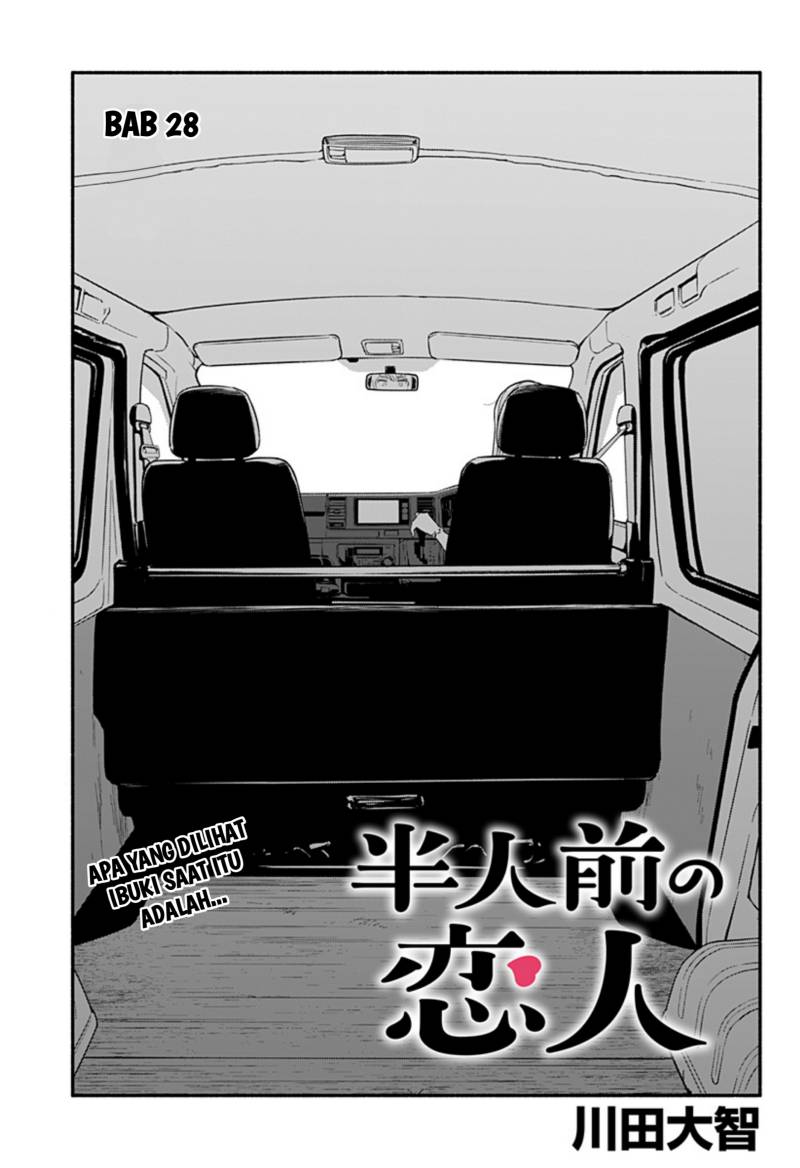 Hanninmae No Koibito Chapter 28