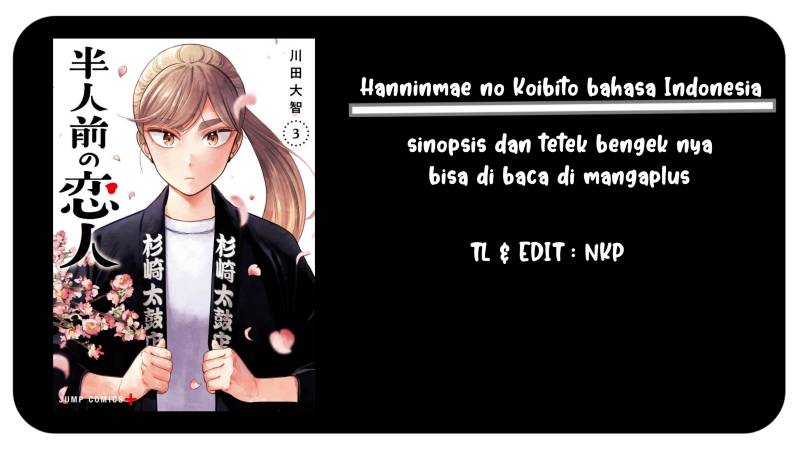 Hanninmae No Koibito Chapter 29