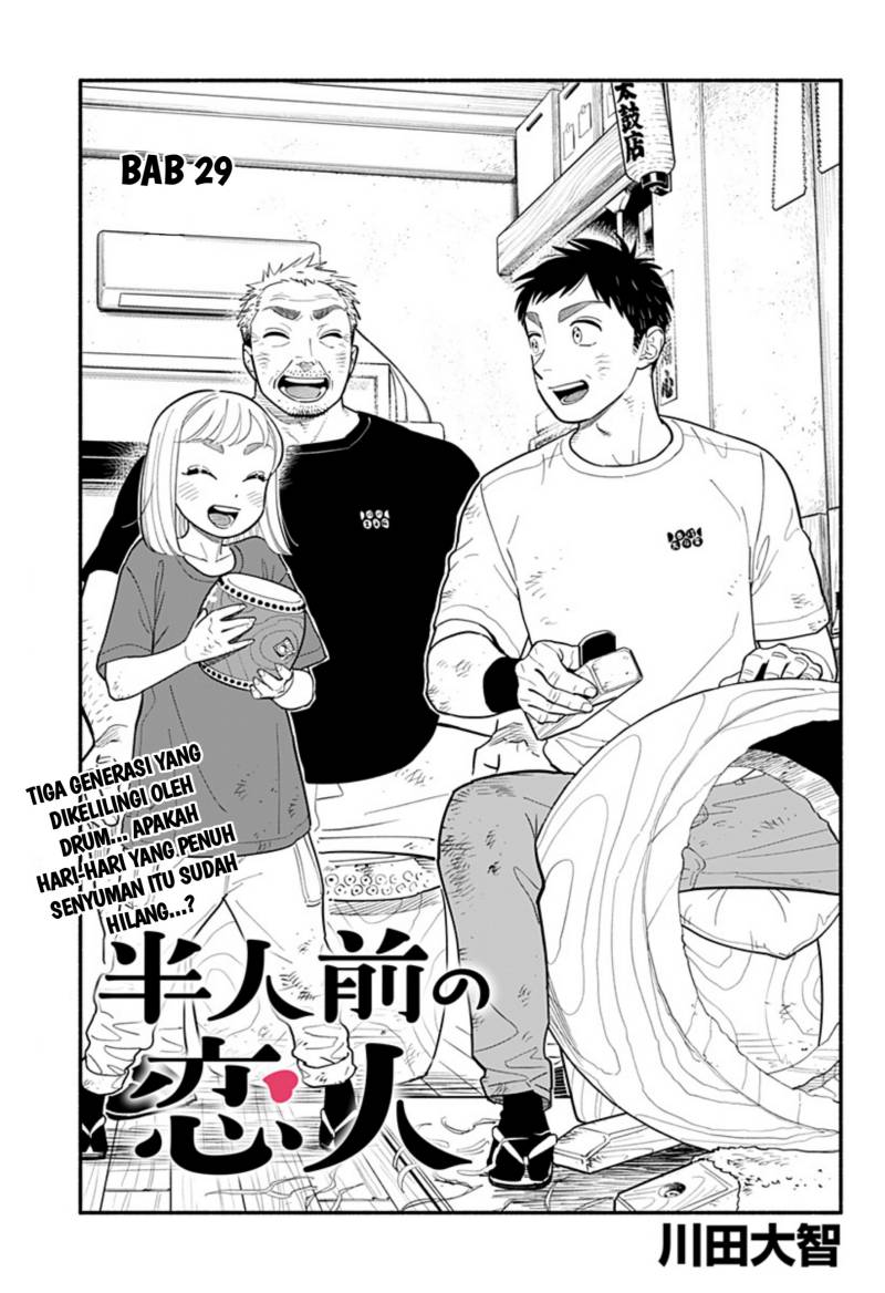 Hanninmae No Koibito Chapter 29